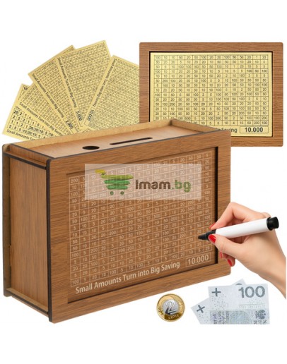 Касичка предизвикателство с цел